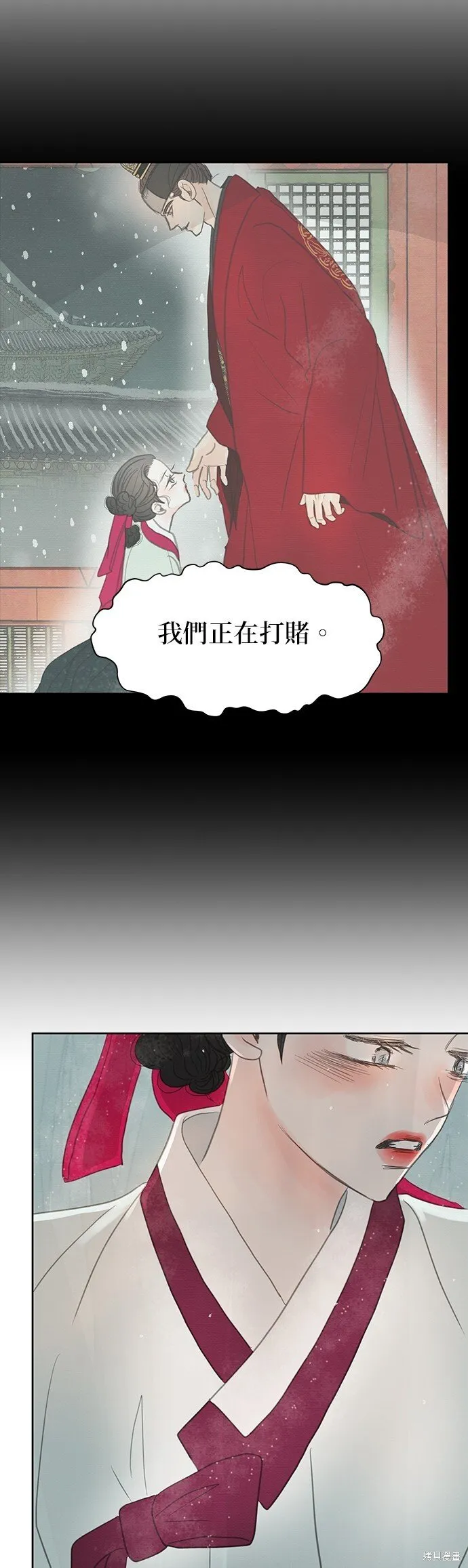 第17话 第57页