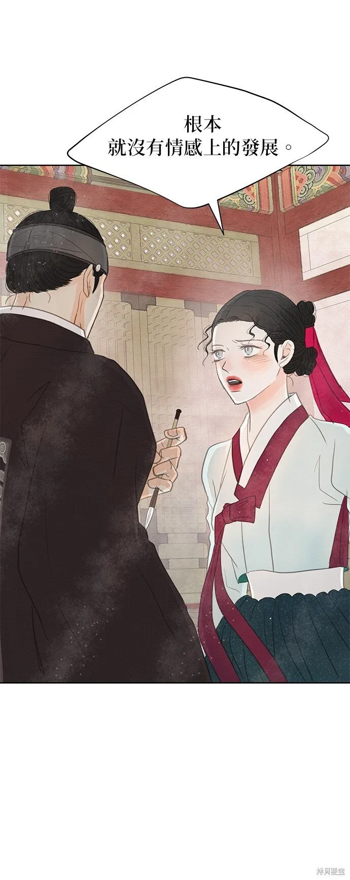 第17话 第59页