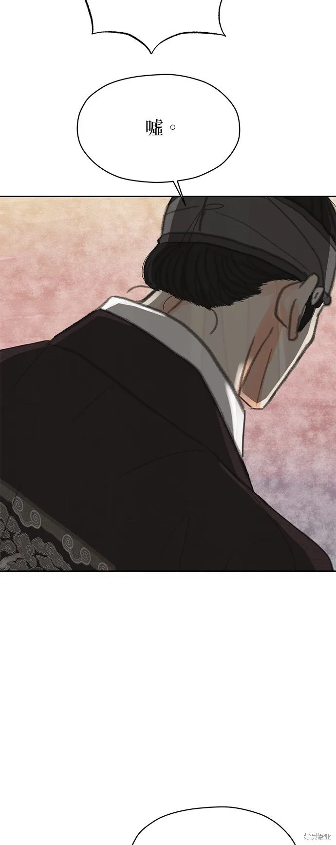 第17话 第61页