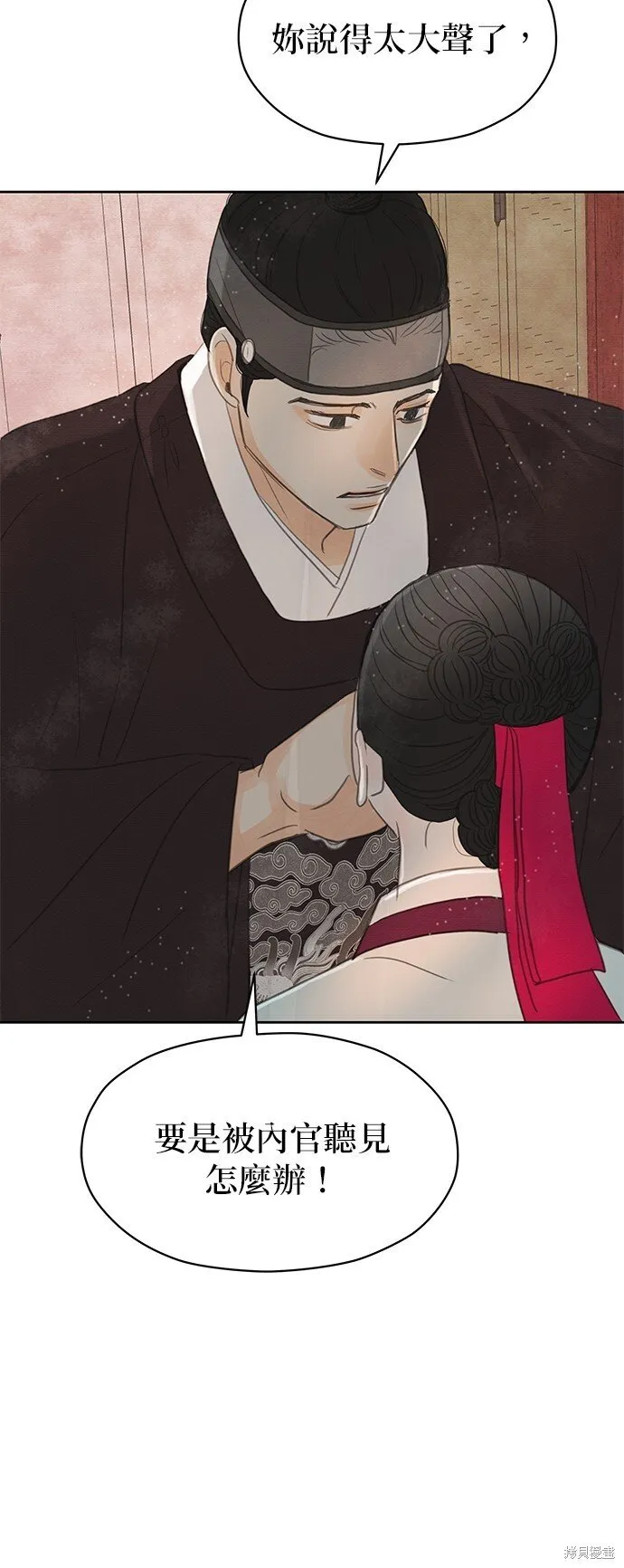 第17话 第62页