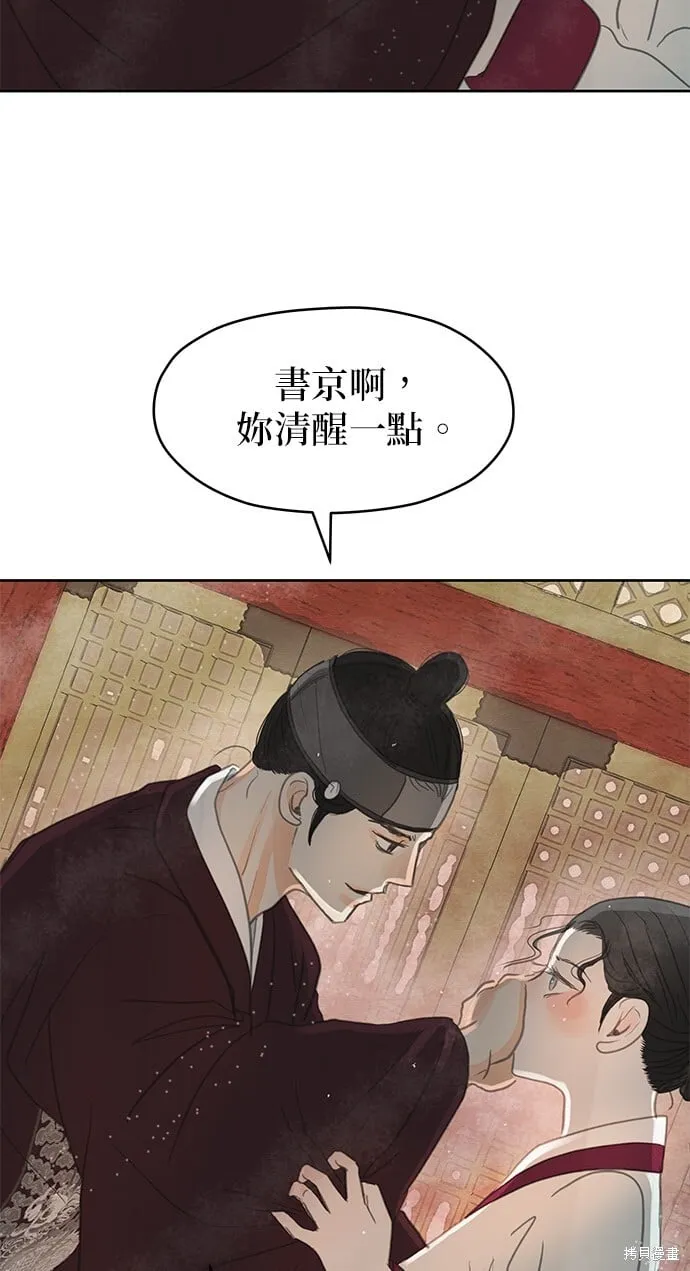 第17话 第64页
