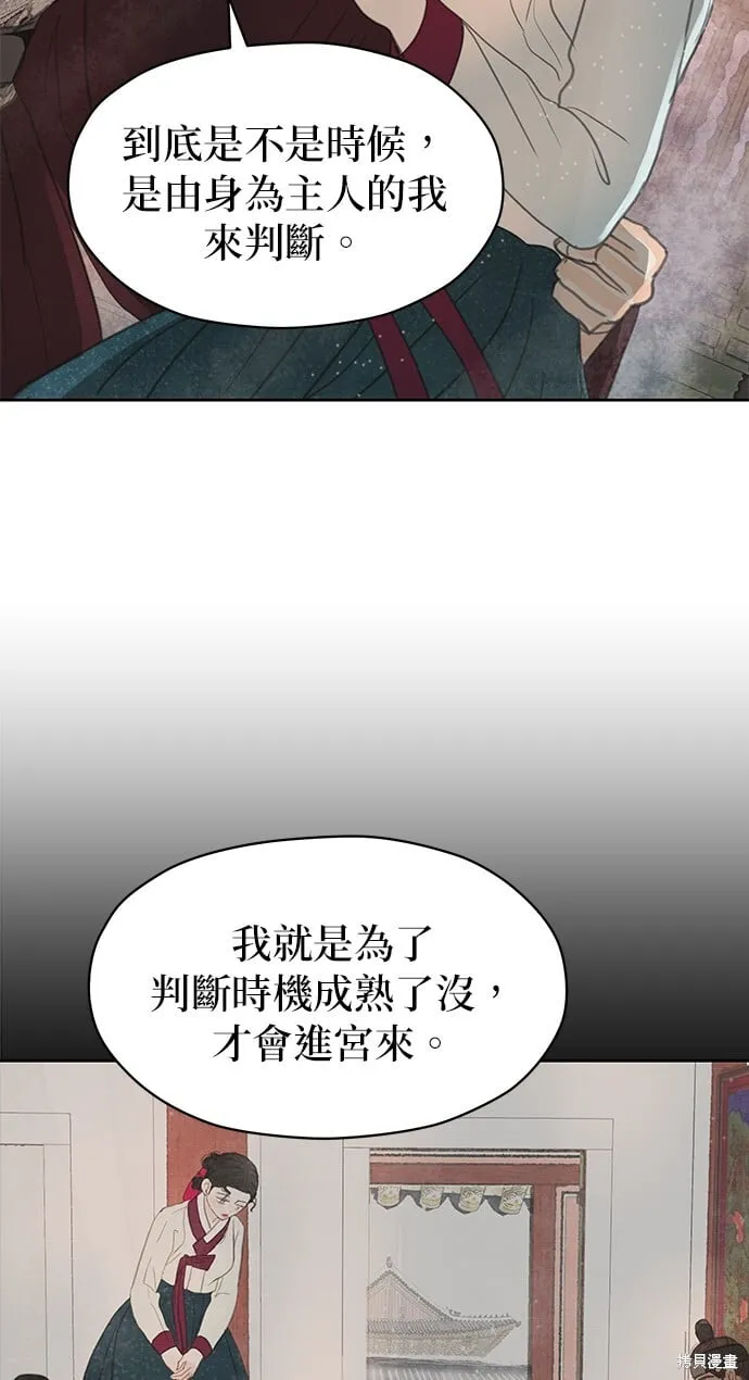 第17话 第65页