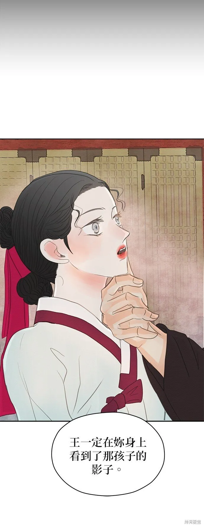 第17话 第72页