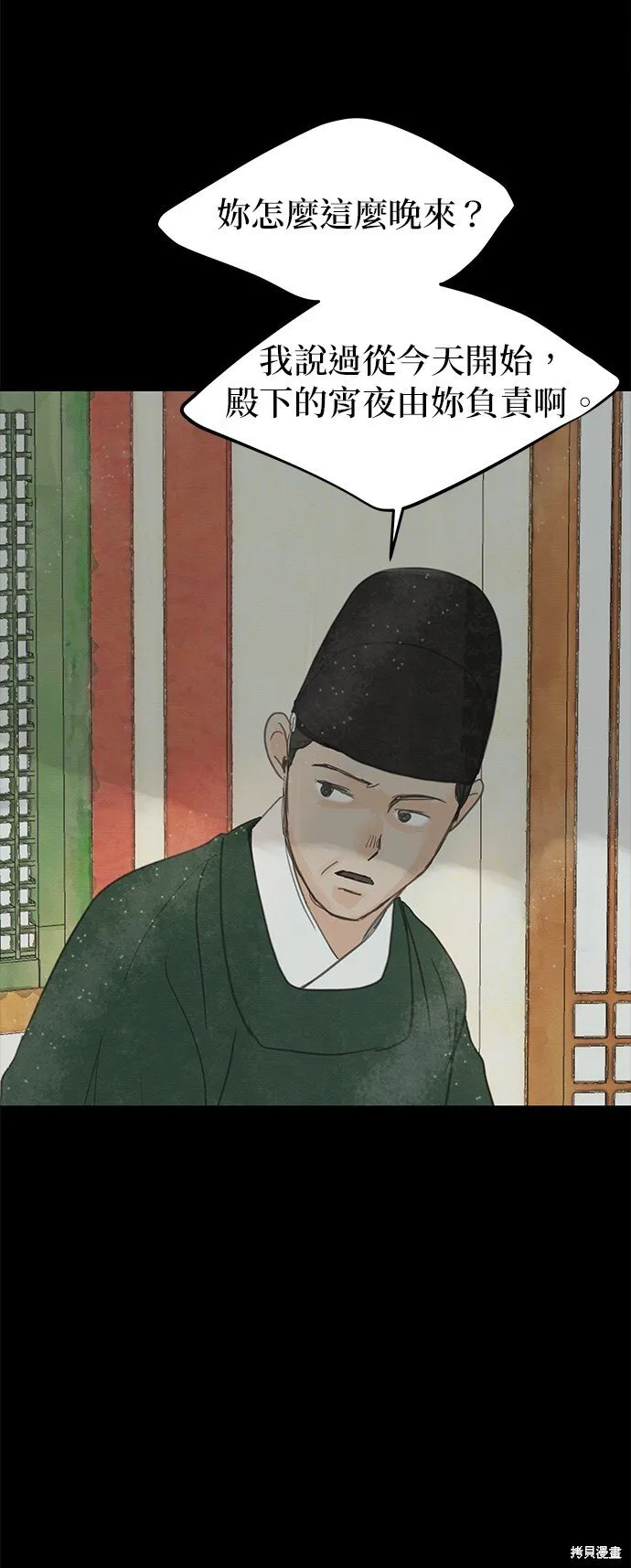 第17话 第78页