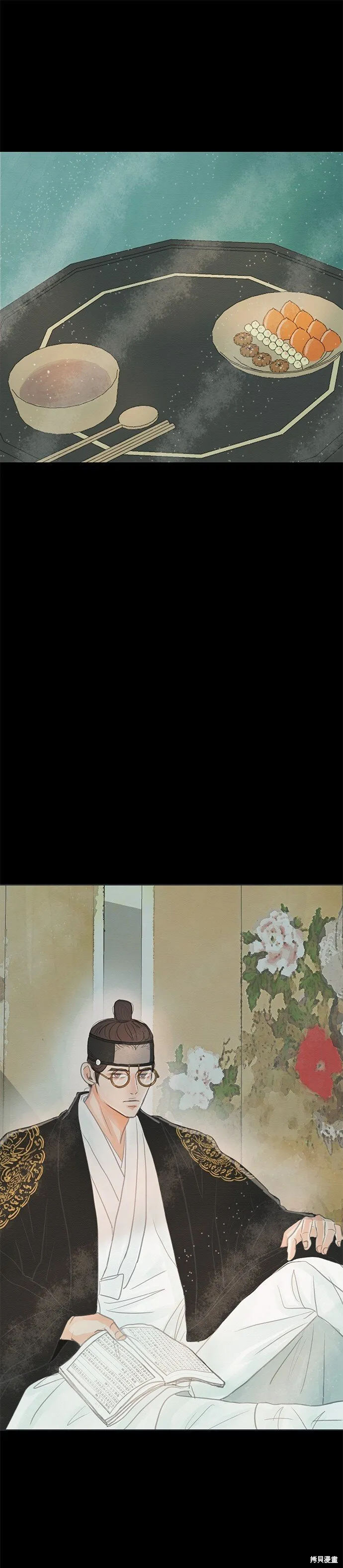 第17话 第80页