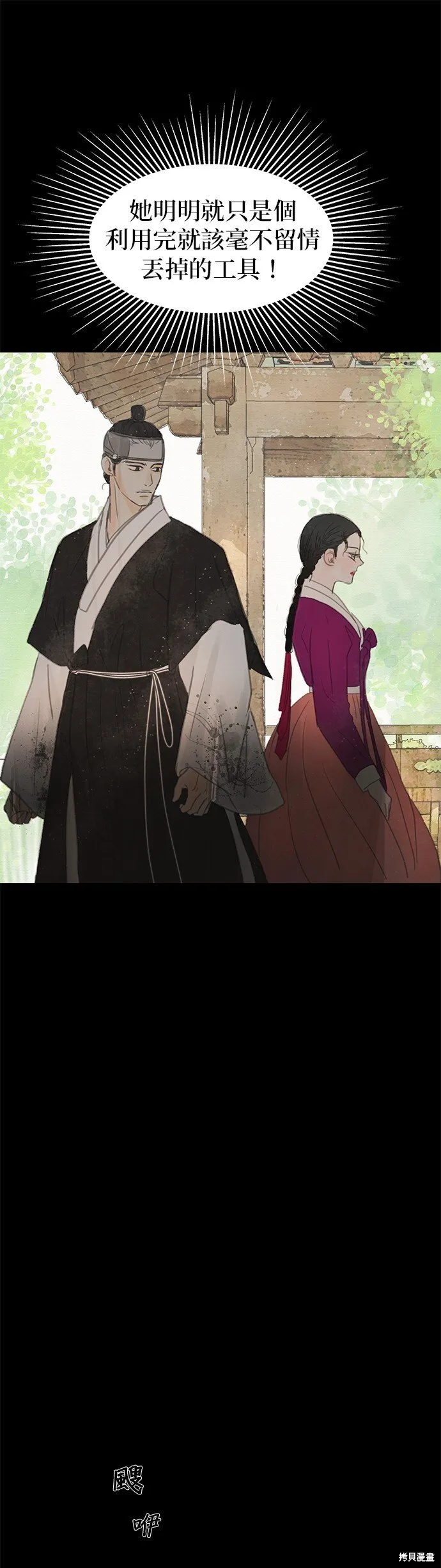 第18话 第34页