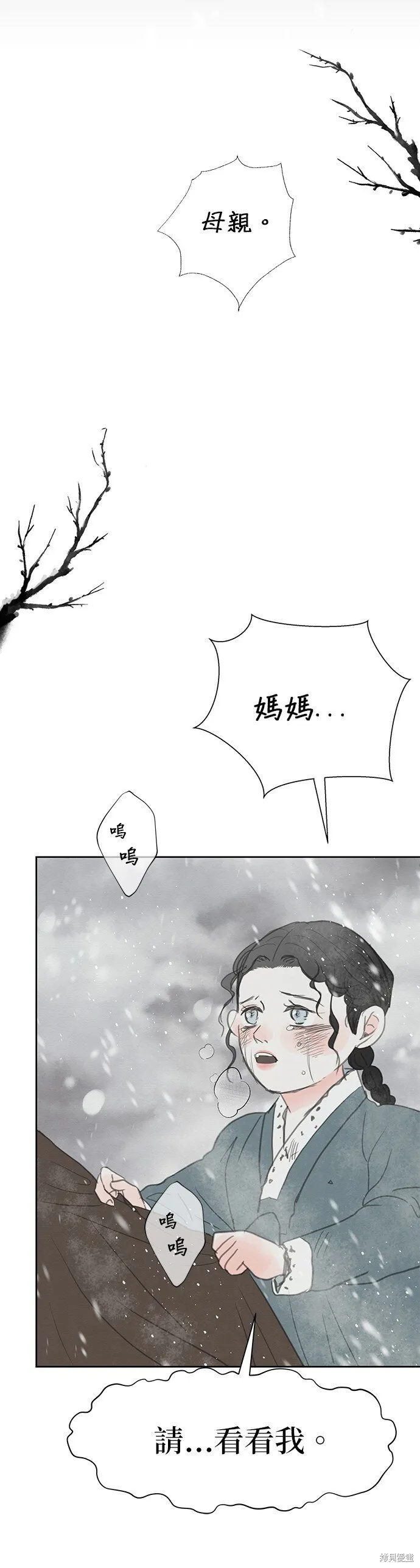 第18话 第39页