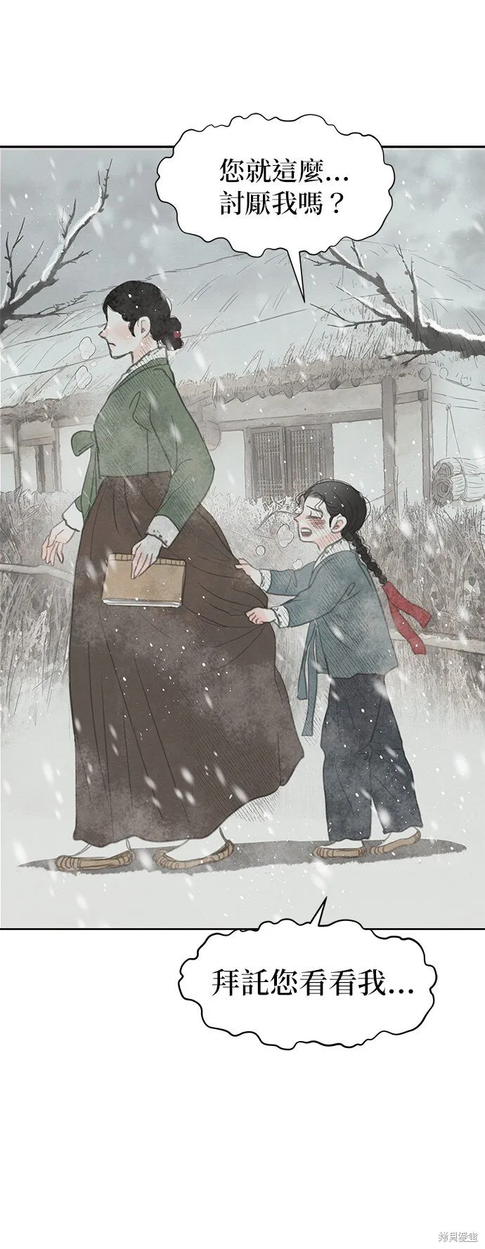 第18话 第40页