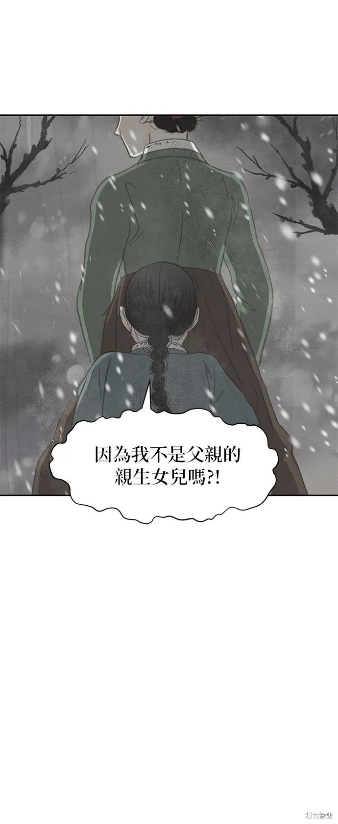 第18话 第43页
