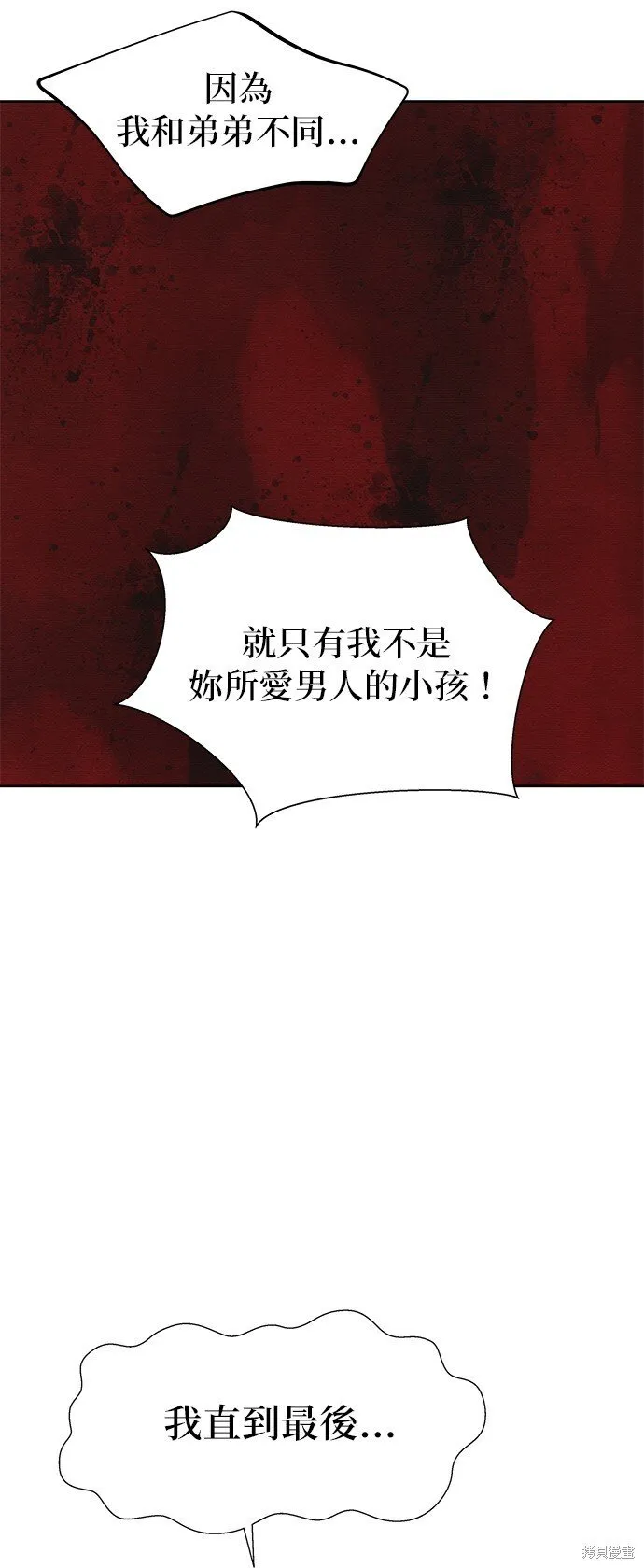 第18话 第44页