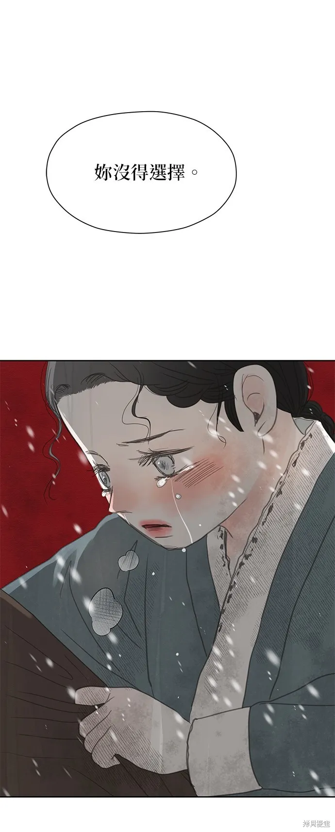第18话 第47页