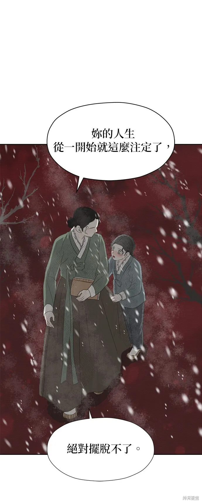 第18话 第48页