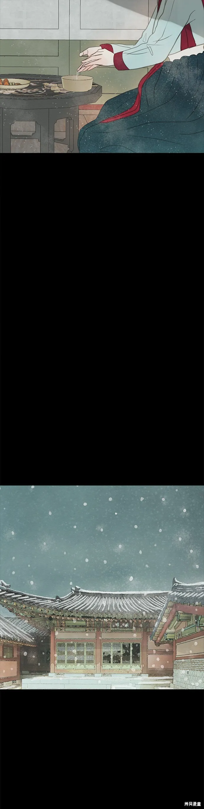 第18话 第51页