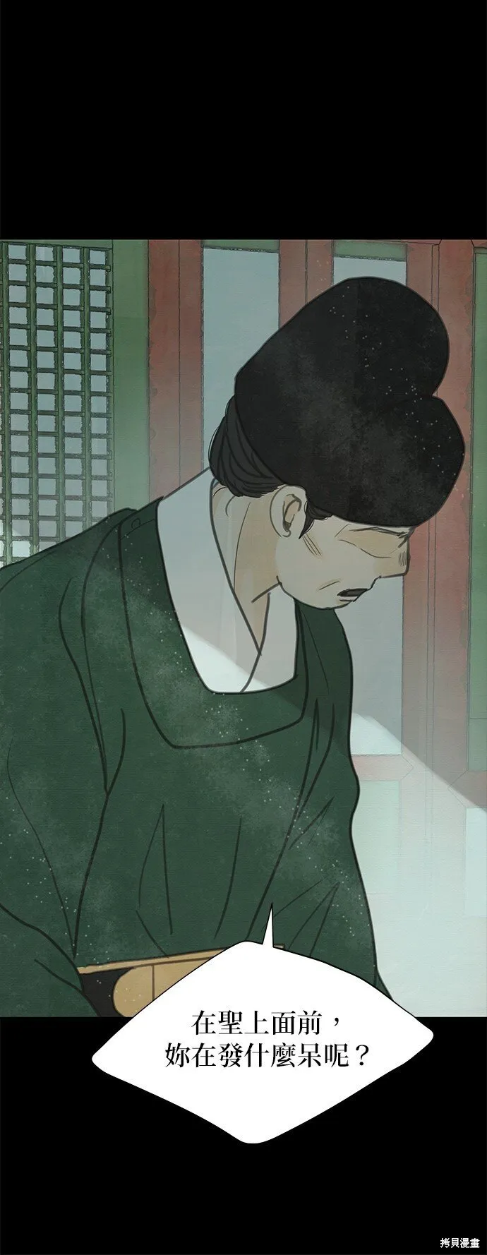 第18话 第54页