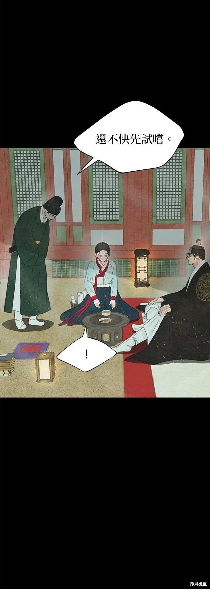 第18话 第55页