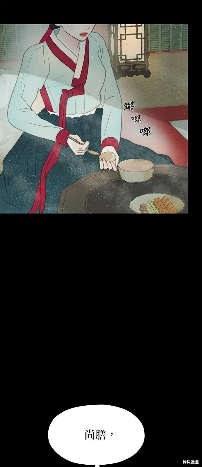 第18话 第58页