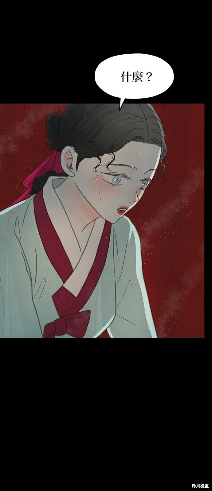 第18话 第70页