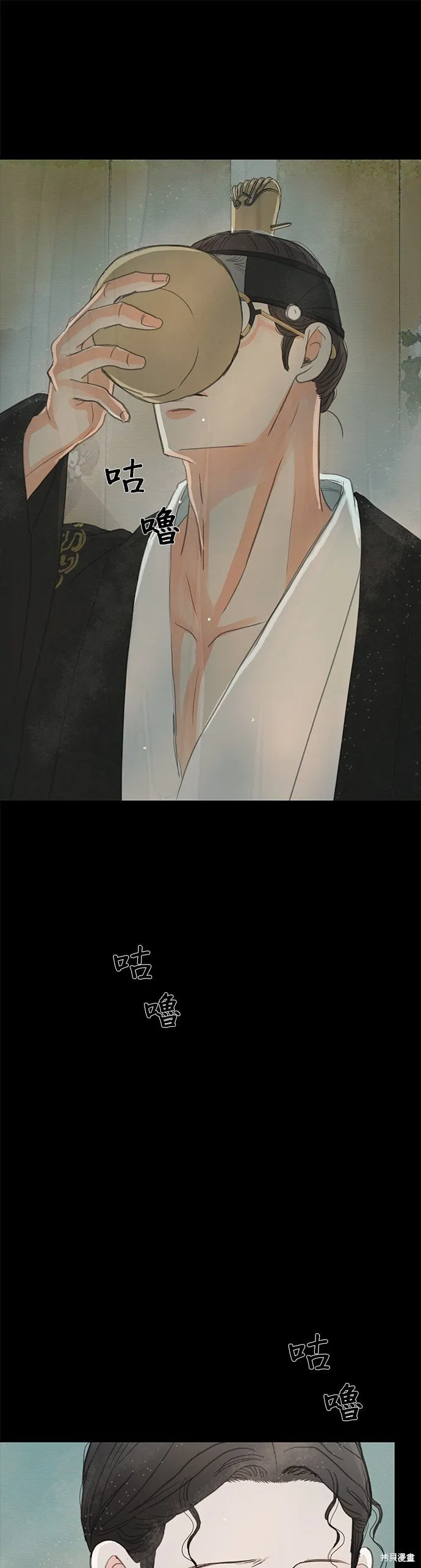 第18话 第76页