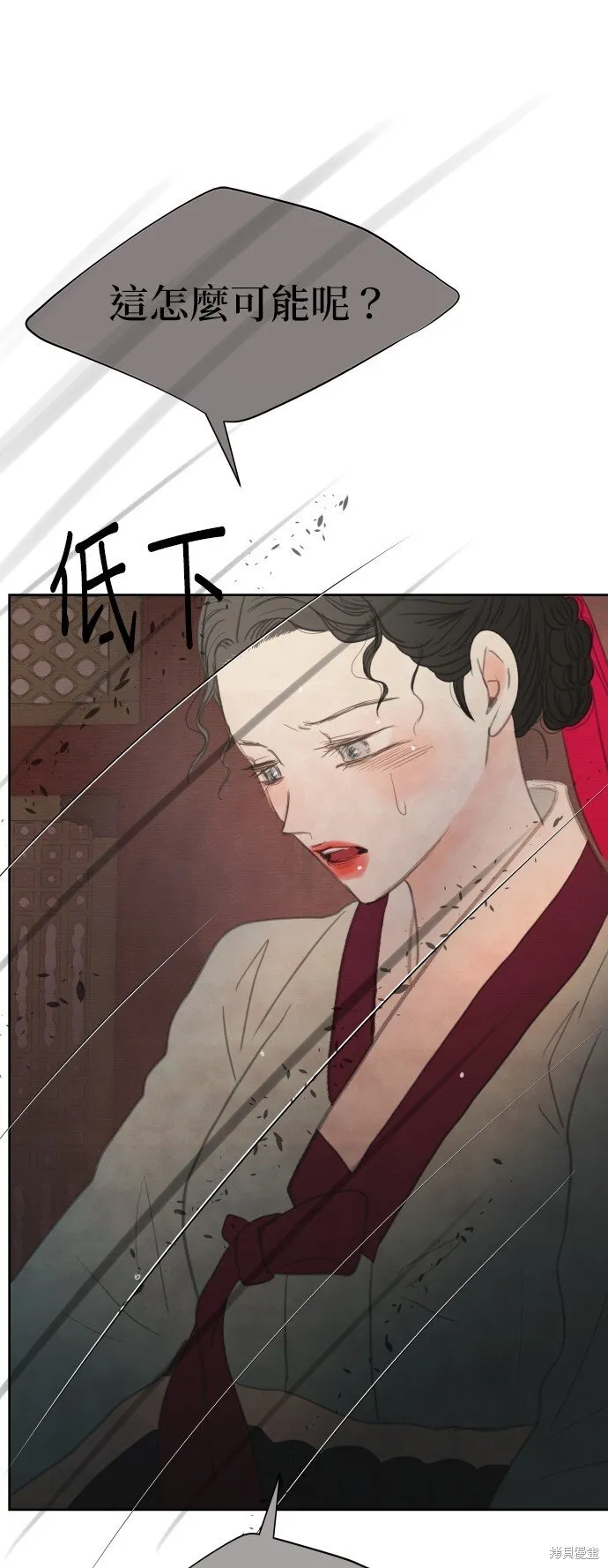 第18话 第5页