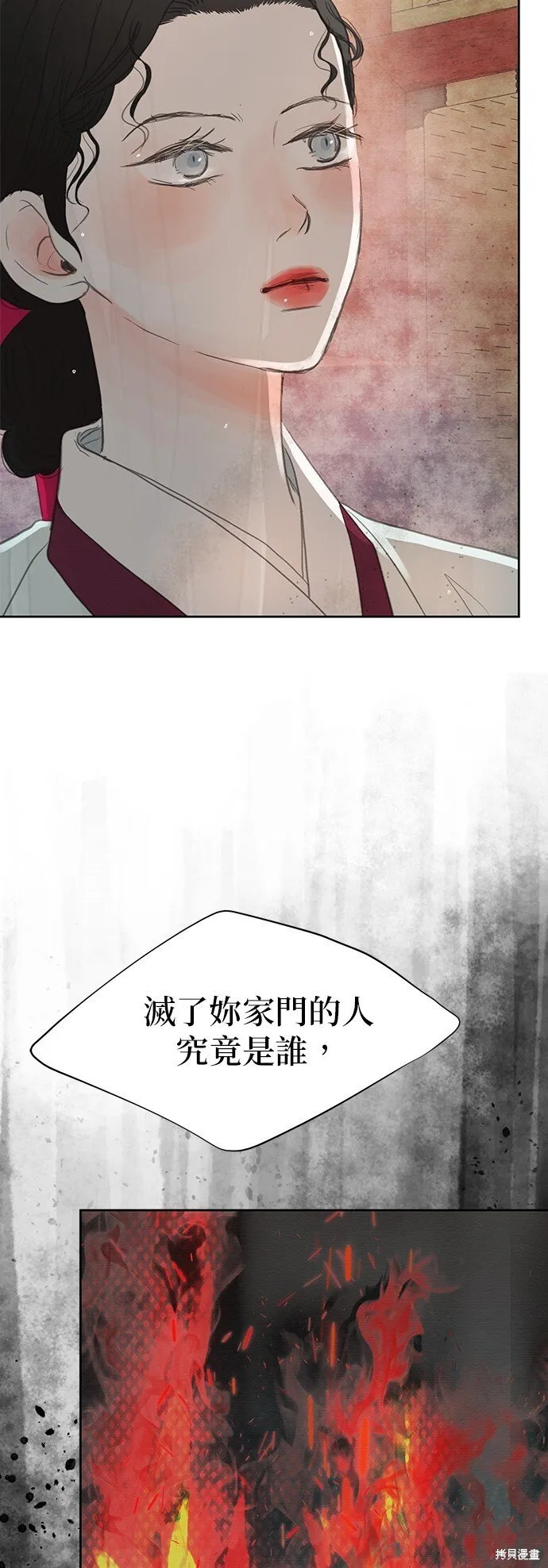 第18话 第12页
