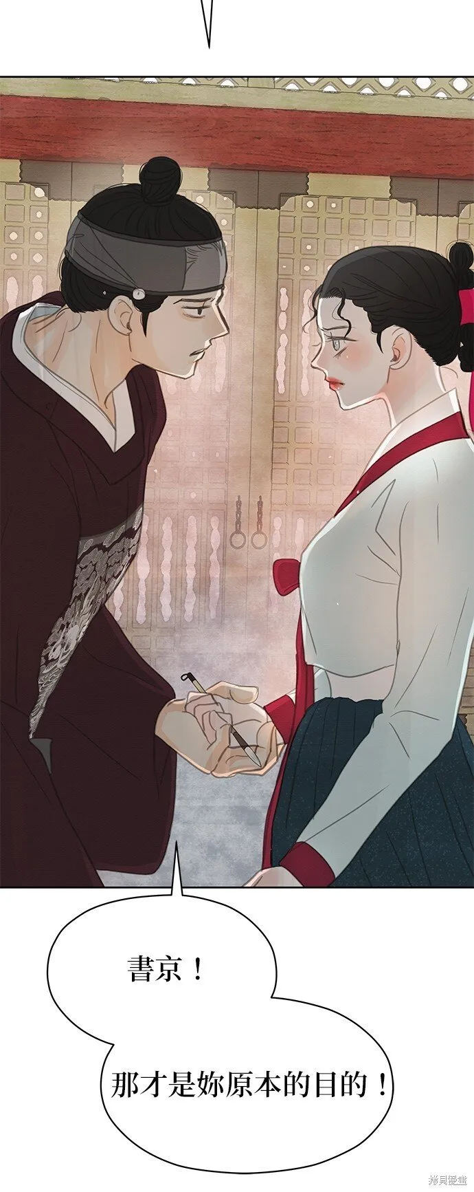 第18话 第16页
