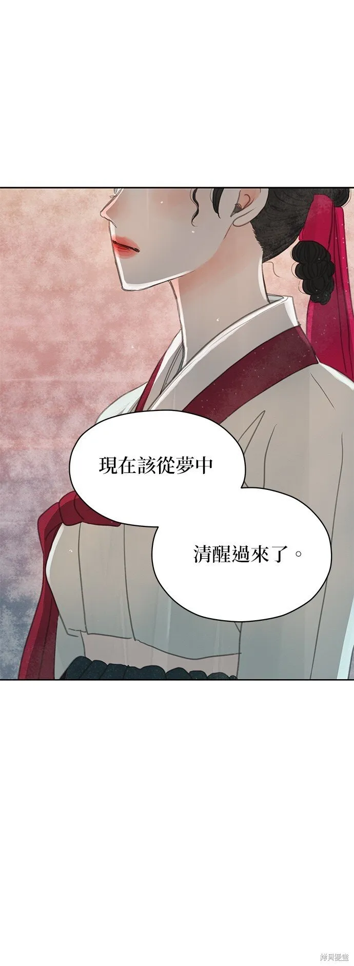 第18话 第17页