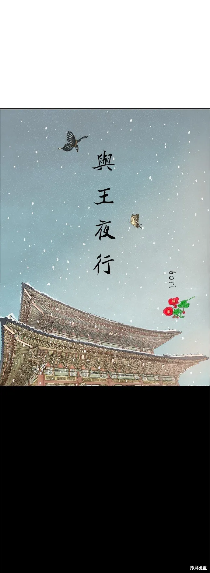 第18话 第18页