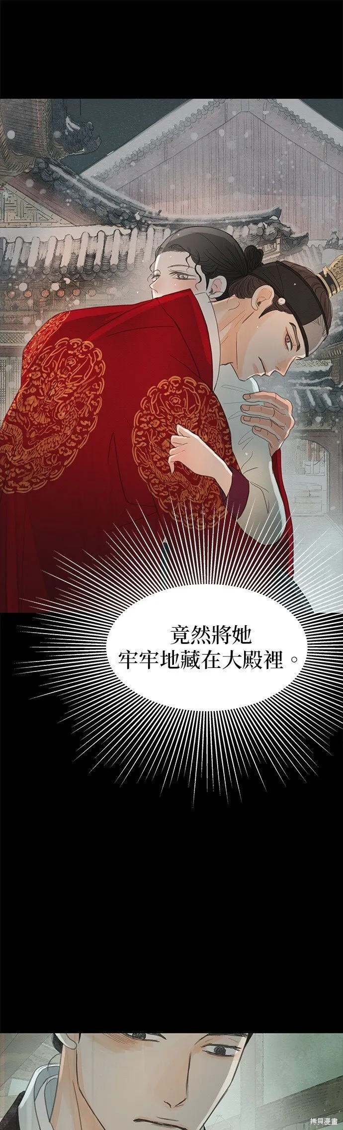 第18话 第21页