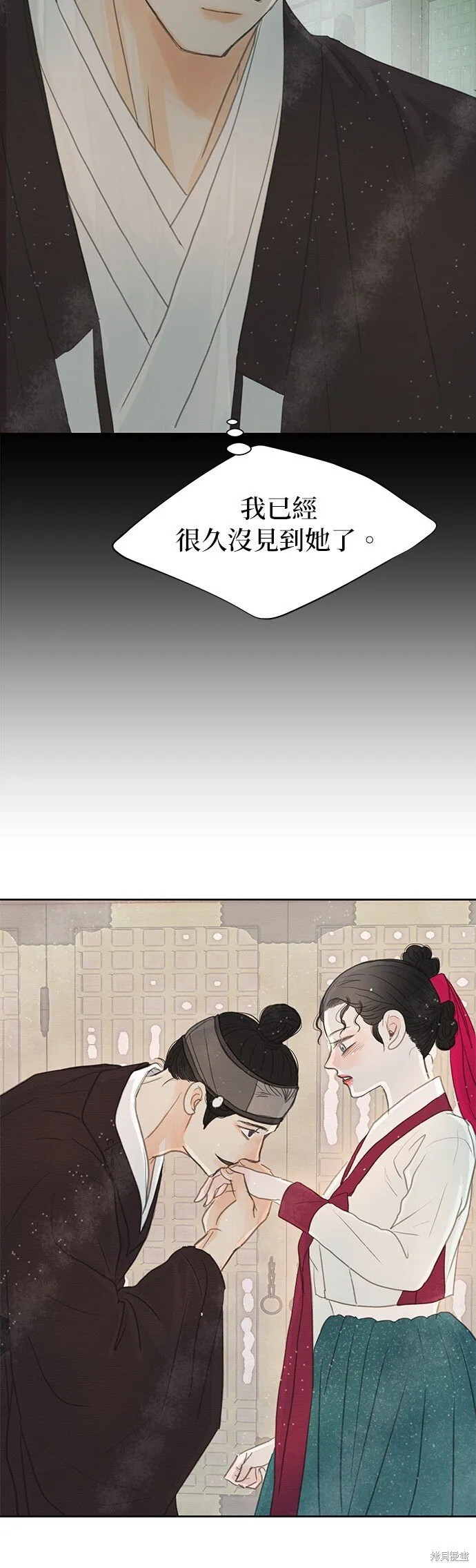 第18话 第22页