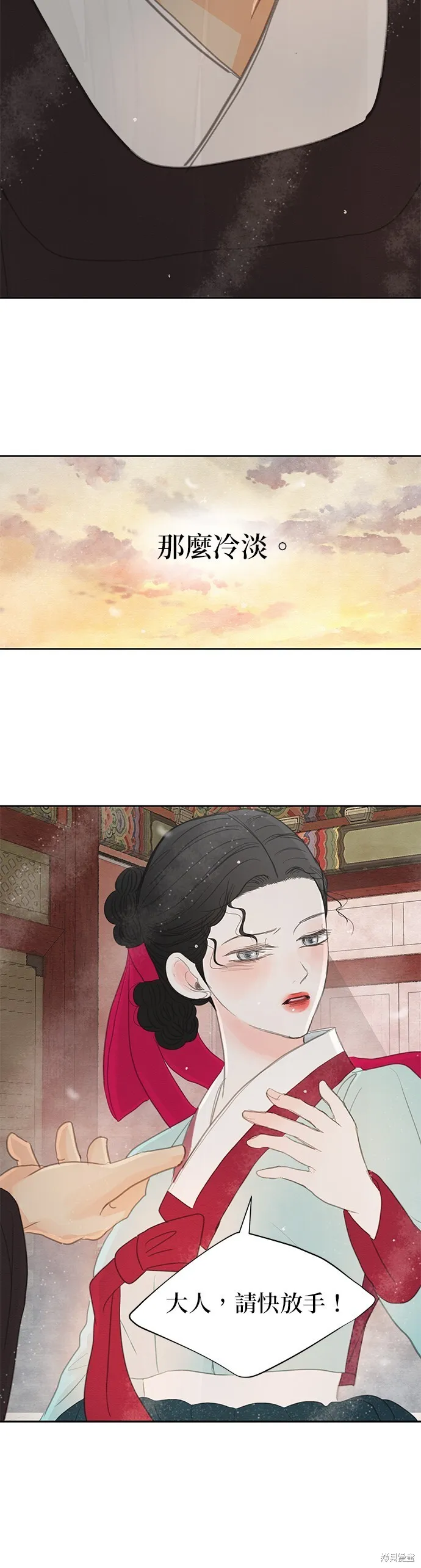 第18话 第24页