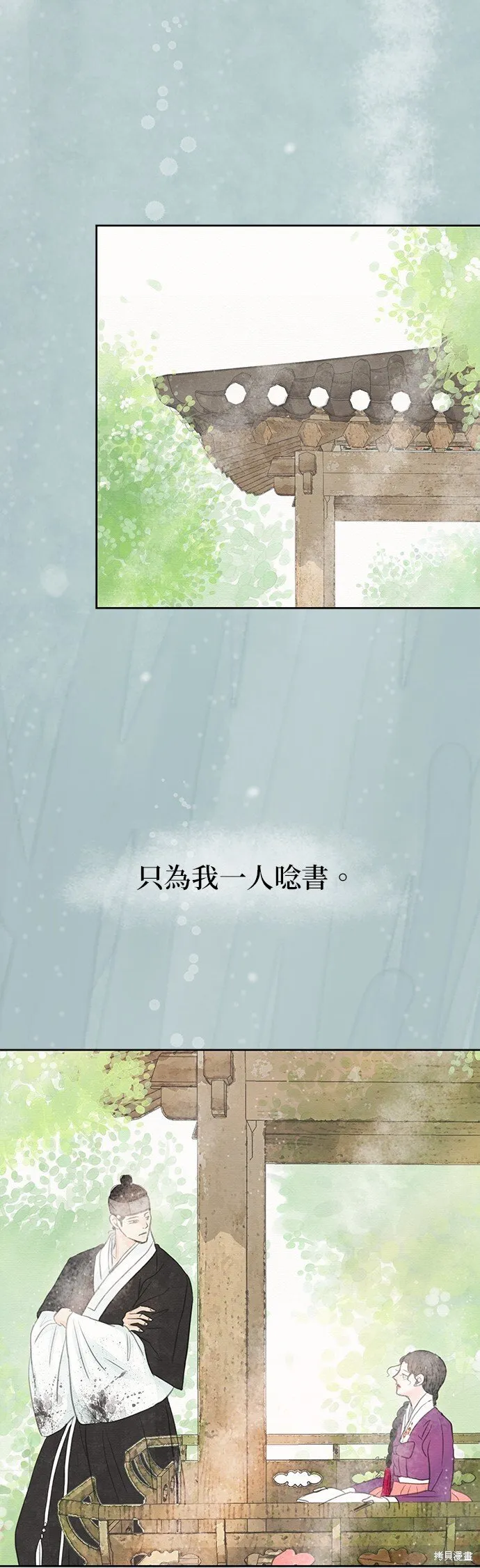 第18话 第26页