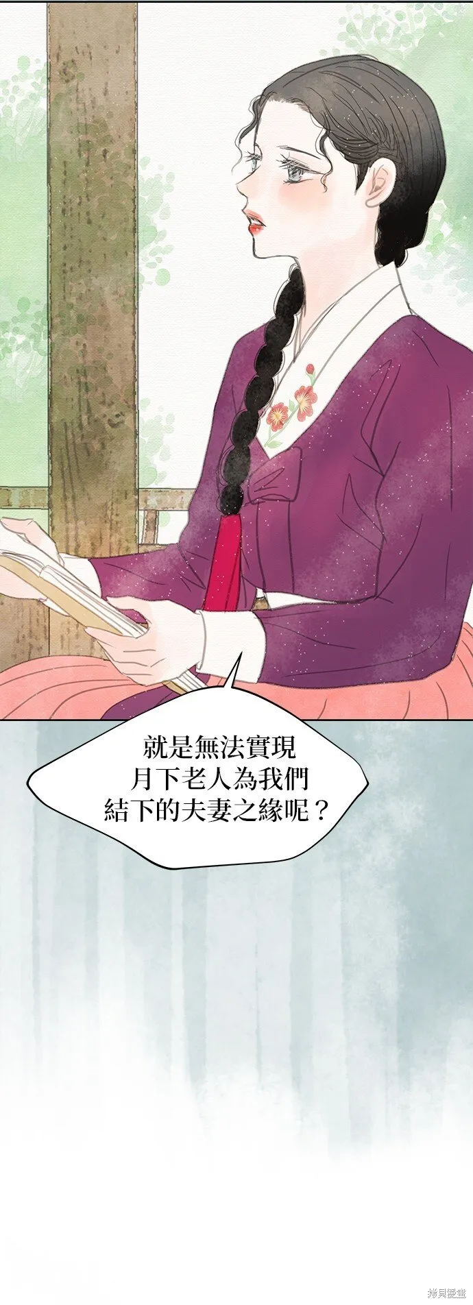 第18话 第28页