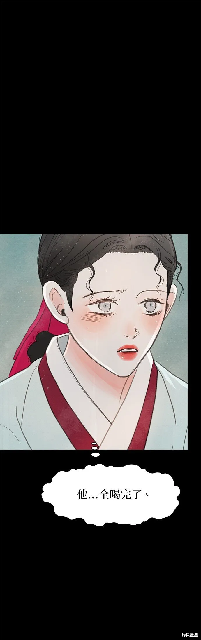 第19话 第2页