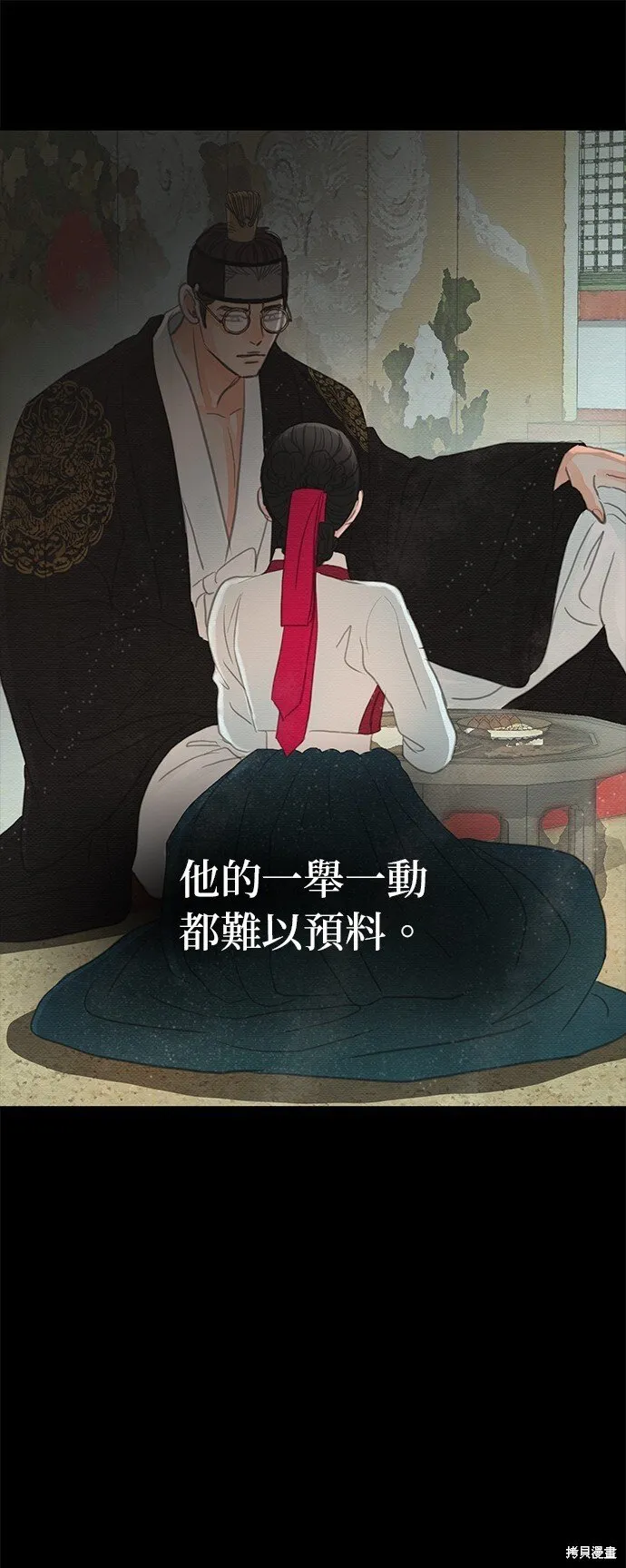 第19话 第8页