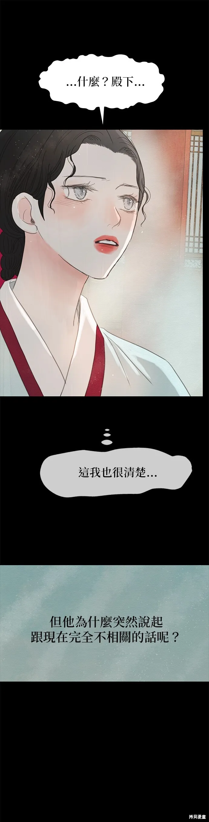 第19话 第11页