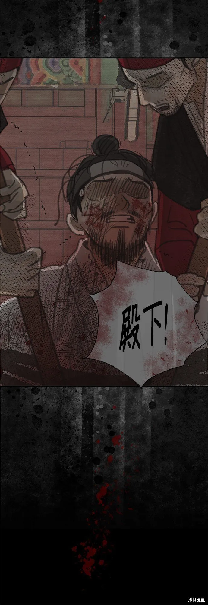 第19话 第24页