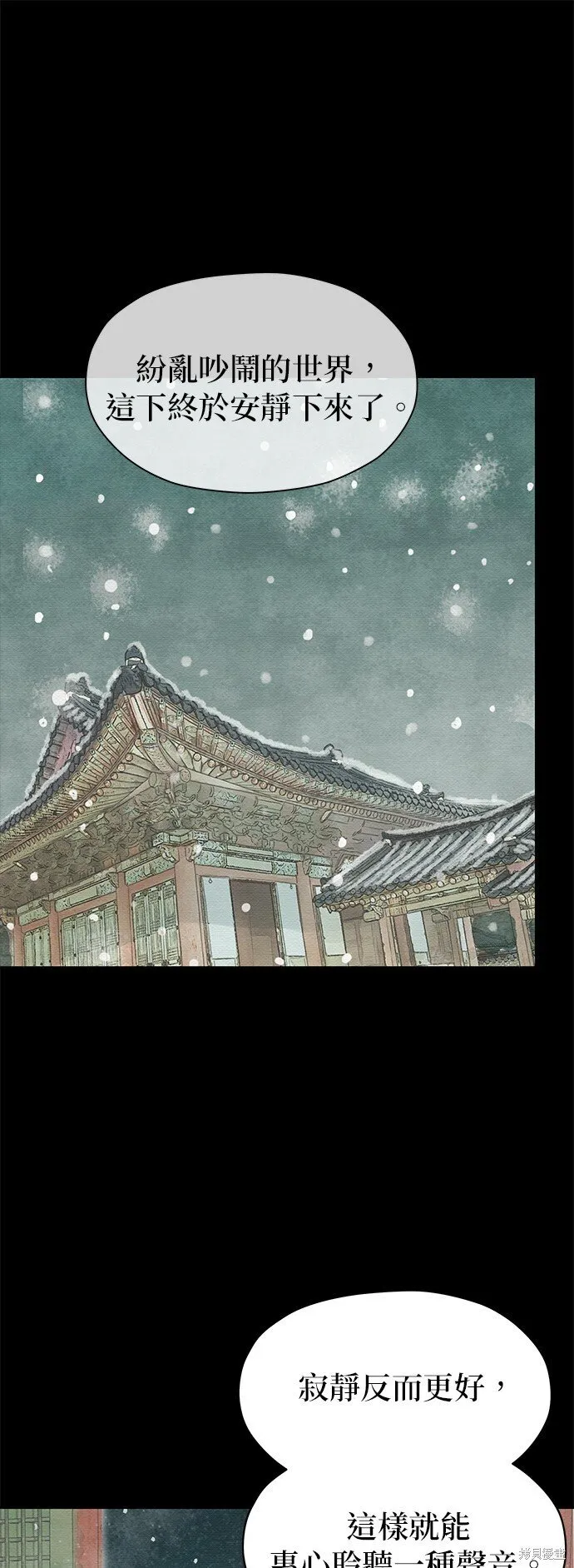 第19话 第25页