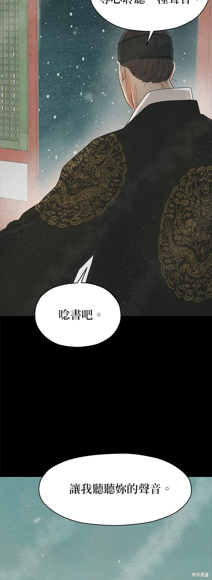 第19话 第26页