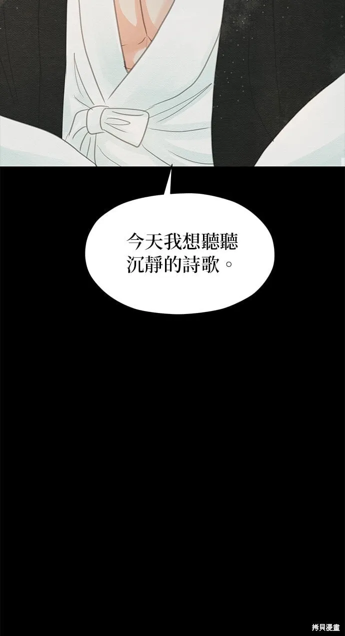 第19话 第29页