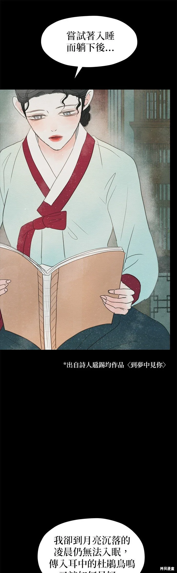 第19话 第31页