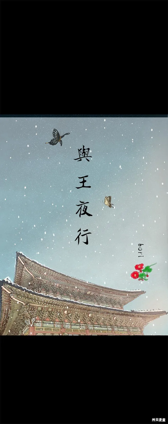 第19话 第36页