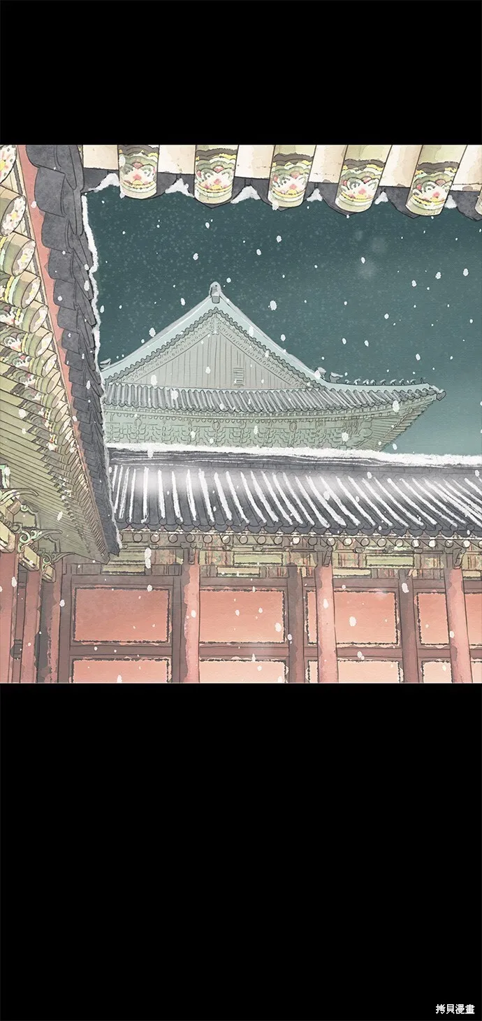 第19话 第37页