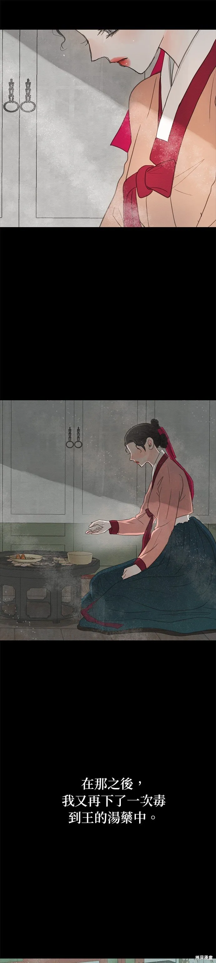 第19话 第38页