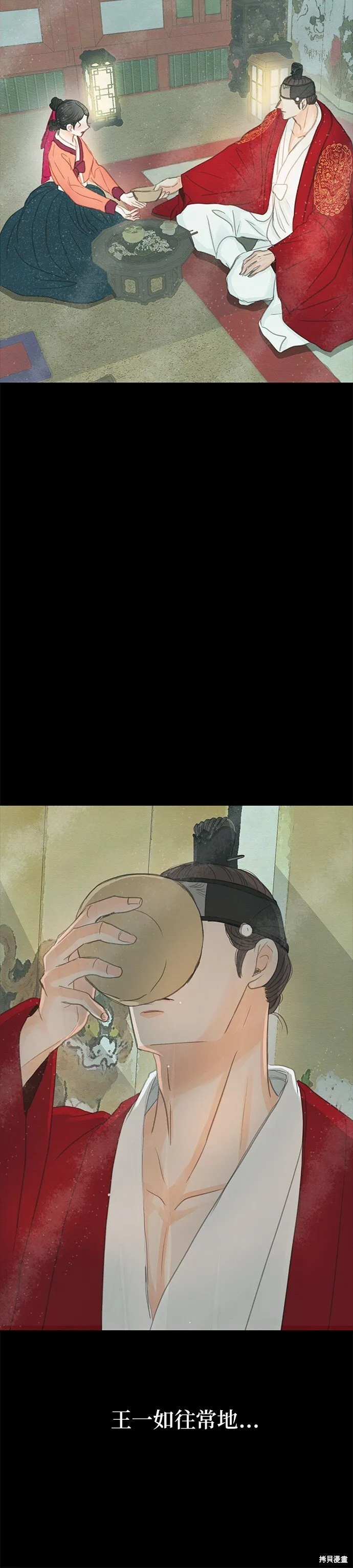 第19话 第39页