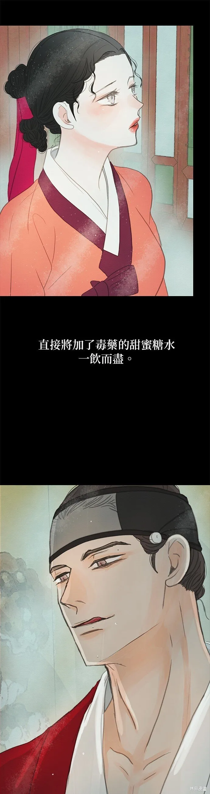 第19话 第40页