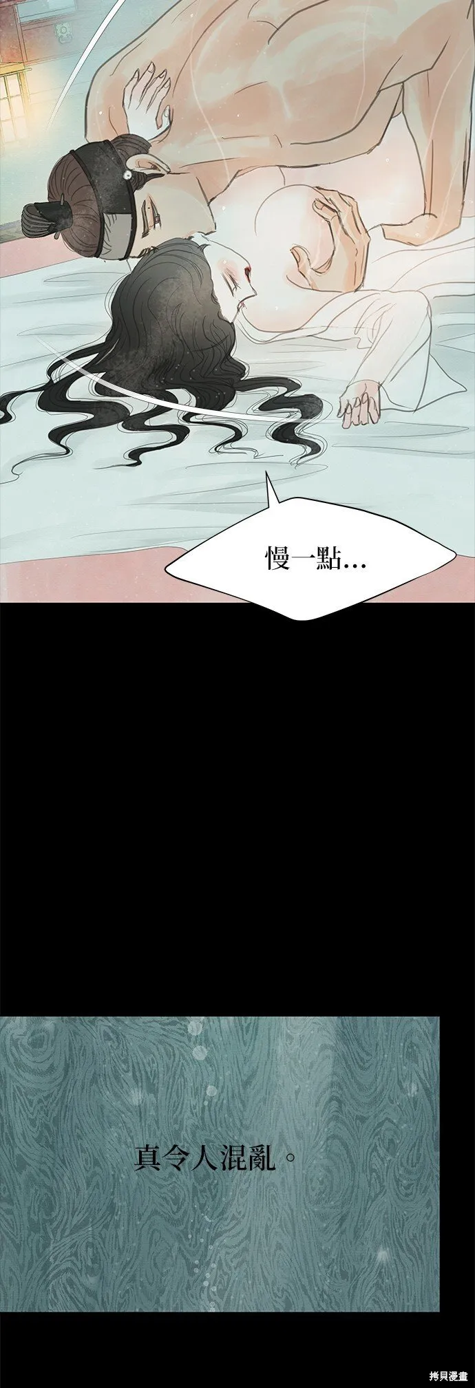 第19话 第45页