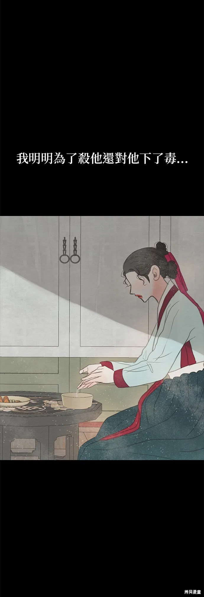 第19话 第46页