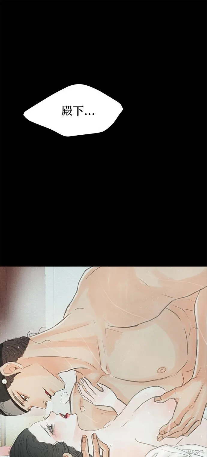 第19话 第48页