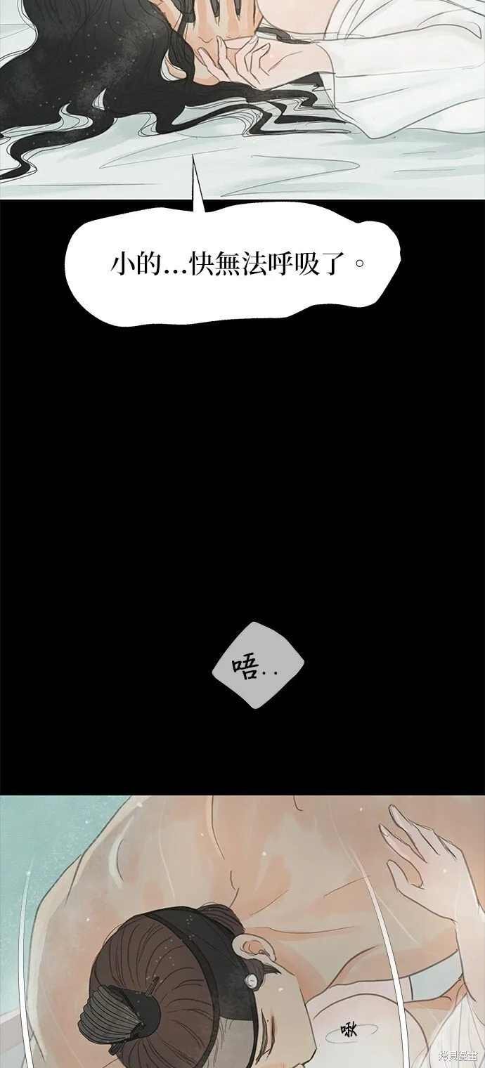 第19话 第49页