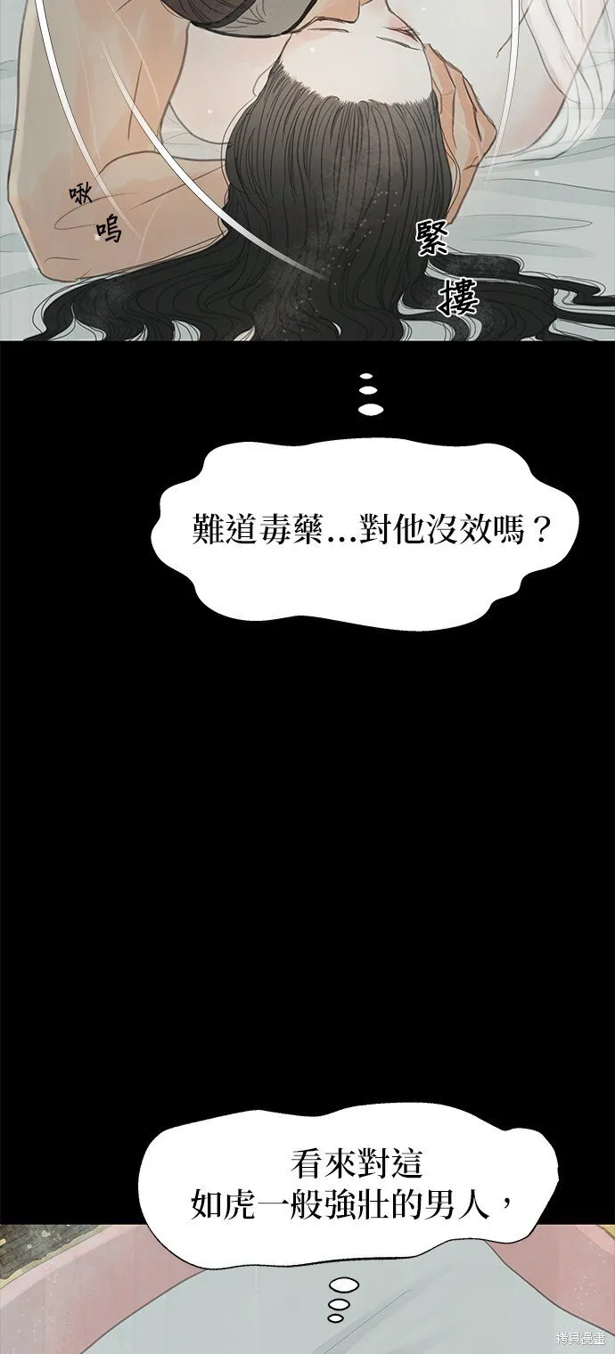 第19话 第50页